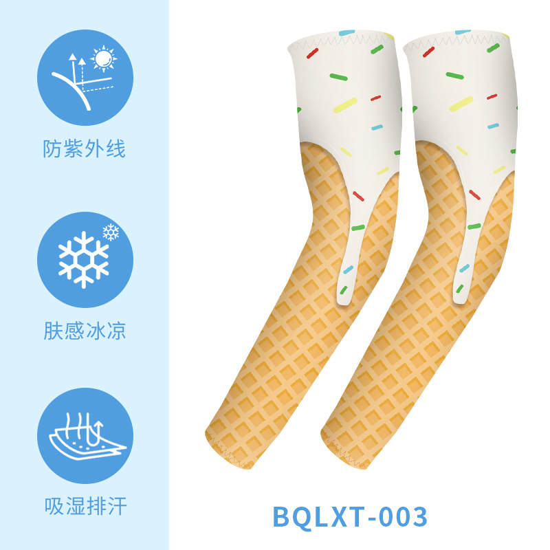 BQLXT-003    บีคิวแอลเอ็กซ์ที-003