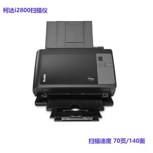 Keda i2800 tốc độ cao cuốn sách & máy quét tài liệu với giao diện USB công nghệ CCD trong kho bảo hành 3 năm - Product Image 2