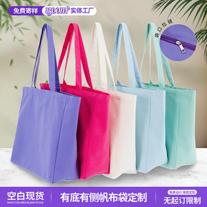 Customized Colorful Canvas Tote Bags Eco Friendly Shopping Bag With Logo Printing General Packaging Zhejiang Origin - Product Image 5