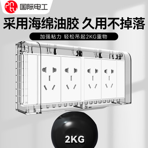 ฝาครอบปลั๊กกันน้ำแบบที่ 118 10 ช่องเสียบ IP44 วัสดุ PC ติดผนัง ใช้ในห้องน้ำ - Product Image 3