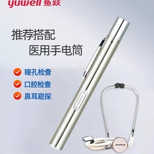 หูฟังแพทย์ยูเวลล์ สีขาว แบบใช้มือ สำหรับใช้ในบ้าน อุปกรณ์การแพทย์ - Product Image 2