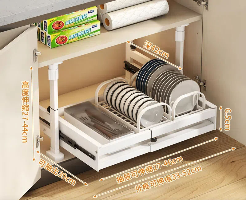 Small white single layer (retractable 26CM-45CM)