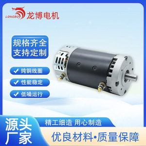 Hydraulic Motor HY61025 1.2KW DC Permanent Magnet <b>Brushed</b> For <b>Power</b> Unit - Product Image 5