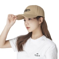 Casquette de baseball coréenne pour femmes, broderie lettres, protection solaire, polyvalente, vente en gros