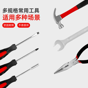 Juego de herramientas para el hogar de 148 piezas premium, juego de llaves de vaso de 1/4 de pulgada, herramientas manuales de acero al carbono para reparaciones domésticas - Product Image 3