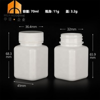 Vente en gros 30ml 60ML 70ML Carré HDPE Pilule Capsule Couvercle de Sécurité Médecine Pharmacie Conteneur Supplément Vitamine Bouteille en Plastique