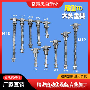 ข้อต่อลมแบบ T ของ Tianxing พร้อมสปริงสำหรับแขนหุ่นยนต์ดูดสุญญากาศ - Product Image 3