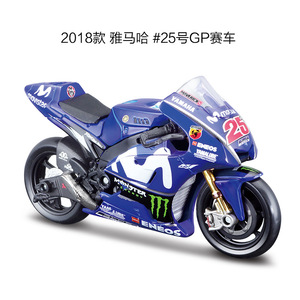 Modellino Moto Maisto Yamaha <span class=keywords><strong>GP</strong></span> 2018 #25 #46 da Corsa in Offerta Speciale, Scala 1:18, Simulazione Moto in Lega Pressofusa - Product Image 2