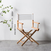 Chaise de Réalisateur Portable en Bois Massif avec Siège en Toile, Chaise Pliante d'Extérieur à Dossier Haut, Chaise de Loisirs, Logo Personnalisé
