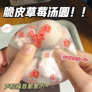 ASMR Grande Balle Faite Main à Rebond Lent Effet Craquelé Fraise Macaron Flocon de Neige Sésame Squishy Jouets à Presser Sensation Musicale - Product Image 6