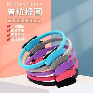 Anillo de yoga de alta elasticidad para piernas y muslos, para mujeres, ejercicio físico en casa - Product Image 2