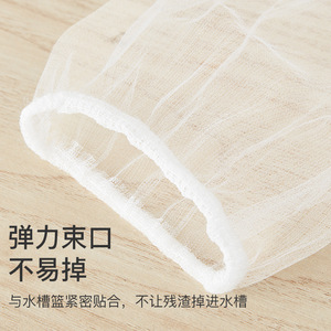 Sink Drain Mesh Bag Disposable Filter For Kitchen Bathroom Stainless Steel Pull Out Type - Product Image 4
