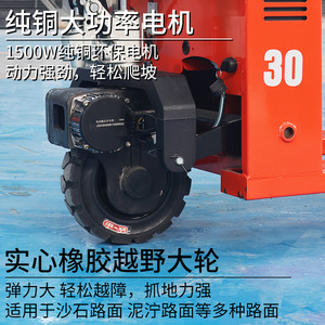 รถยกไฟฟ้า 1.5 ตัน 2 ตัน รถยกพาเลท ไฮดรอลิก ออฟโรด ไฟฟ้า ขนาดเล็ก 48 โวลต์ ยางลม ใหม่ - Product Image 3