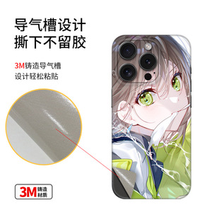 Funda Protectora Completa para iPhone 15 Pro Max, TPU y PC, Diseño de Personajes de Dibujos Animados, Acabado Mate Antihuellas - Product Image 1