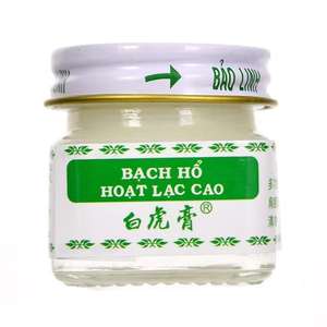 Crème de massage thaïlandaise Tiger Balm blanche 20g, gel <span class=keywords><strong>vert</strong></span>, certifiée CE, pour soulager les douleurs articulaires et rhumatismales, vente chaude - Product Image 2