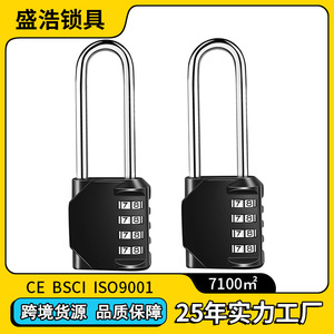 Combination Padlock 4 Digit Zinc Alloy D Type Long Beam Black Silver Gym <b>Locker</b> Lock CH-604L - Product Image 5
