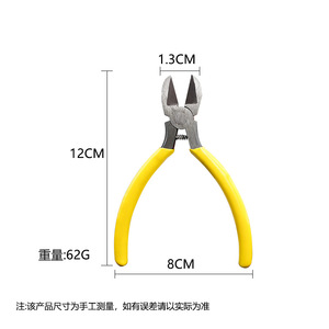 คีมทำเครื่องประดับ DIY ขนาด 13 ซม. สแตนเลส ปากเรียบ ปากเฉียง คีมขนาดเล็กสำหรับงานประดิษฐ์ลูกปัด - Product Image 3