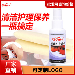 Spray para el Cuidado del Violín Alice, 50 ml, para Realzar el Brillo del Madera - Product Image 5