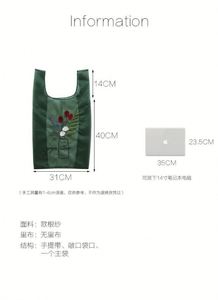 Bolsa de Compras de Organza con Logotipo Personalizado, con Diseño Floral, Promocional, Duradera, de Encaje, Lujosa, Suave y Ligera para Mujer - Product Image 2