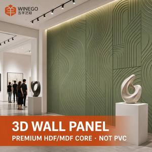 Revestimiento de Pared de Alta Calidad, Diseño Interior, Panel de Madera Adhesivo, Panel de Pared <span class=keywords><strong>3D</strong></span> - Product Image 1