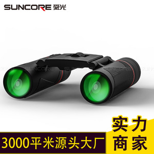 Suncore Binoculars 8X21 131m1000m Night Vision Outdoor Use - Product Image 5