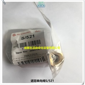 อิมิ นอร์เกรน เอส/521 เช็ควาล์ว นิวเมติก แก๊ส อุณหภูมิปกติ ใช้งานทั่วไป - Product Image 5