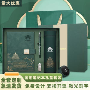 Ensemble cadeau carnet à fermoir carré Huawei, style rétro en cuir, impression en relief, personnalisation, cadeau d'entreprise - Product Image 5