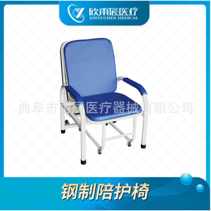 Chaise d'hôpital Xin Yuchen pliable avec cadre en acier et roulettes pour le repos des patients et de leurs familles - Product Image 5