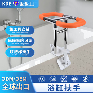 ราวจับอ่างอาบน้ำ สีส้ม ราวจับกันลื่นเพื่อความปลอดภัยสำหรับผู้สูงอายุ ช่วยในการอาบน้ำ ไม่ต้องเจาะ - Product Image 4