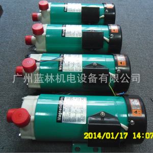 Bomba Dosificadora y de Circulación de Baja Presión Resistente a la Corrosión MP-40RZM de la Fábrica de Bombas Magnéticas Xinxishan de Shanghái para Medios - Product Image 2