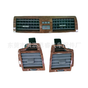 Kit de garniture en plastique mat pour panneau de ventilation en bois pour Toyota Camry 6ème génération 2006-2011 - Product Image 2