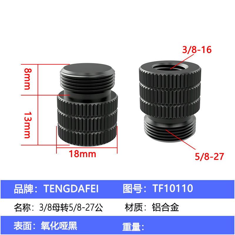TF10110