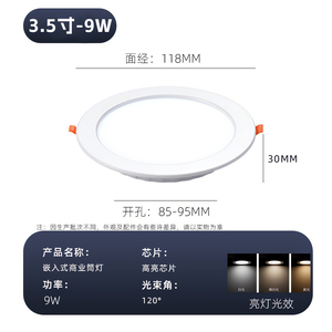 Ultra Slim LED Recessed Downlight 90mm 5000K Daylight Ra90 Aluminum Industrial Indoor <b>Ceiling</b> <b>Light</b> Anti-Glare Dimmable 5-Year - Product Image 5