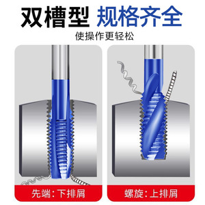 Tarauds hélicoïdaux en titane plaqué cobalt M35 bleu cobalt à pointe, pour machines et filières à rouler - Product Image 4