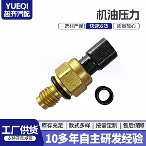 98AB-3N824-DB Automotive Engine Oil Pressure Sensor <b>Threaded</b> <b>Gauge</b> Type Piezoresistive Technology - Product Image 5
