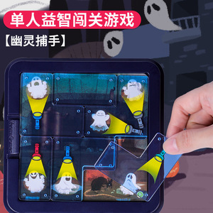 Jeu Ghost Round Up 15,8 cm, puzzle interactif, entraînement logique pour enfants, jeu parent-enfant - Product Image 3