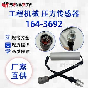 เซ็นเซอร์วัดแรงดัน Senwitt รุ่น 164-3692 สำหรับรถขุด Caterpillar รุ่น 988F 990D 994 D9R D10N - Product Image 5