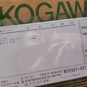 เครื่องส่งสัญญาณความดัน Yokogawa ของแท้ รุ่น EJA110/EJA510/EJA430 ลดราคาพิเศษ - Product Image 3