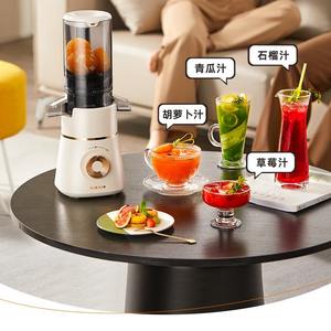 เครื่องคั้นน้ำผลไม้ AUX สำหรับใช้ในครัวเรือน เครื่องคั้นน้ำผลไม้แบบช้าอเนกประสงค์ มอเตอร์ DC 150W ใบมีดสแตนเลส ตัวเครื่องพลาสติกสีขาวนวล - Product Image 1