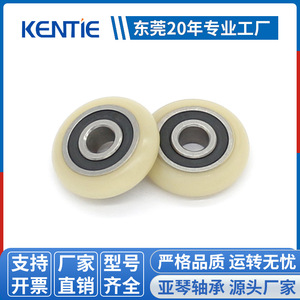 Poulies de porte et de fenêtre en acier inoxydable S605RS fournie par le fabricant, revêtues de roulements, 5/5,6*19*5 mm, poulies en plastique de haute qualité - Product Image 4