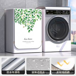 Housse de machine à laver Little Swan en tissu Oxford argenté, motif chinois traditionnel, protection UV, motif végétal - Product Image 4