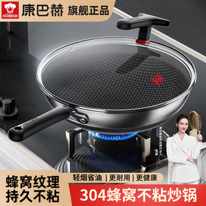 Wok antiadhésif à fond plat en nid d'abeille Bach pour cuisinières à gaz et à induction - Product Image 2