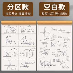 Truecolor Draft <b>Notebook</b> 120 Sheets Thickened Kraft Cover With Grid Sections For Students - Product Image 2