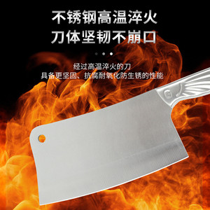 Los vendedores ambulantes y las ferias comerciales ofrecen cuchillos de cocina afilados, hachas, juegos para cortar huesos y acero de artillería de Guangdong. - Product Image 2