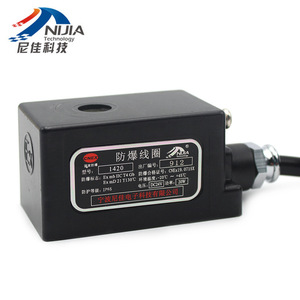 Nija Explosion Proof Solenoid Valve Coil 1320 Lead Wire Type Ac <b>Motor</b> Industrial Directional <b>Control</b> Valve - Product Image 3