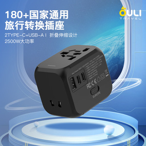 OULiYO Travel Adapter 110W Universal <b>Plug</b> With <b>USB</b> Ports For Europe And Global Use - Product Image 4