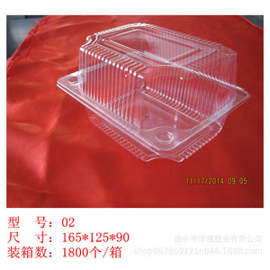 Cajas para pastelería, cajas para postres, cajas para mooncakes, envases de plástico, productos de plástico PVC, blísteres, cajas para alimentos - Product Image 3