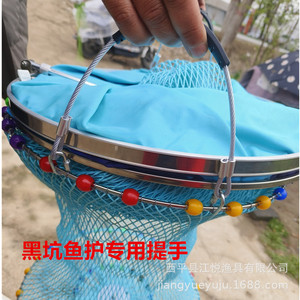 Red de Pesca Portátil Jiang Yue con Mango de Alambre de Acero de 40cm, Color Negro - Product Image 2