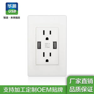 Us Standard <b>Socket</b> <b>With</b> 2 <b>Usb</b> Ports 15A 120V Ac Outlet For Export - Product Image 4