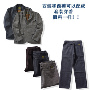 <span class=keywords><strong>Pantalon</strong></span> de travail vintage pour <span class=keywords><strong>homme</strong></span> en mélange de <span class=keywords><strong>laine</strong></span> - <span class=keywords><strong>Pantalon</strong></span> droit rétro en <span class=keywords><strong>tweed</strong></span> à chevrons avec boucle réglable à l'arrière - Product Image 2